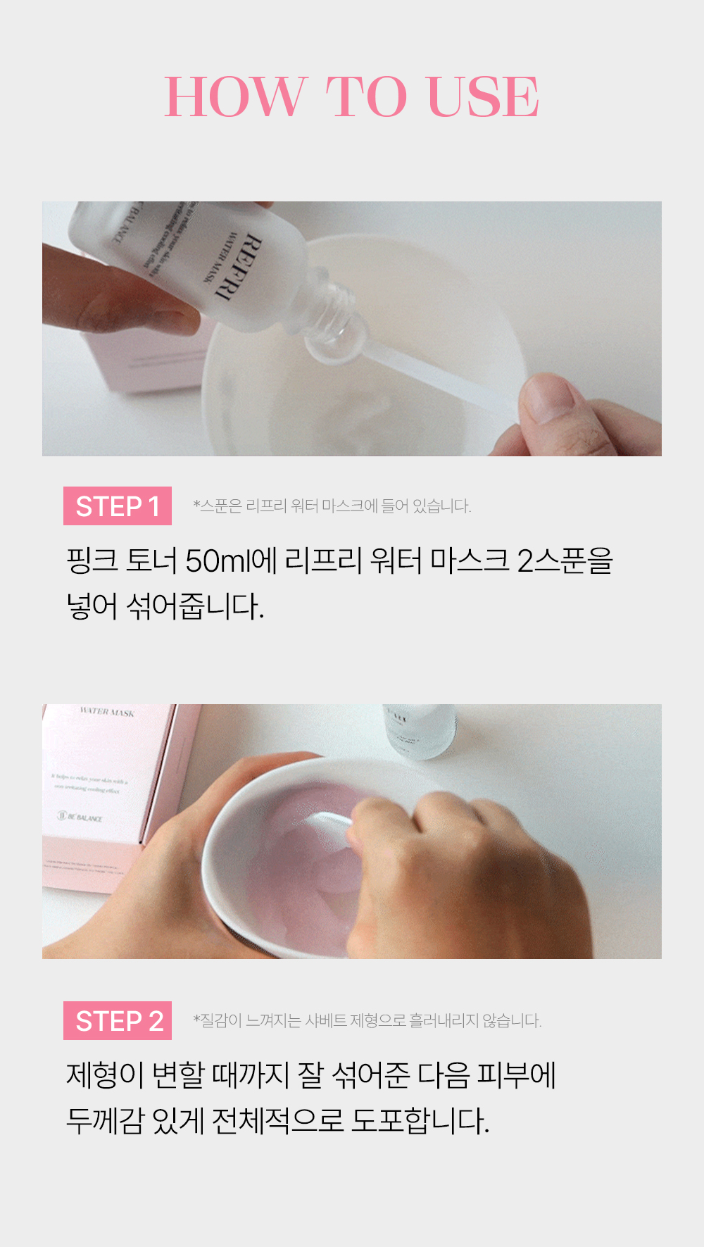 롸둥이들필수템 "꽁꽁팩❄&꽁꽁마스크팩🧊&백설기팩"