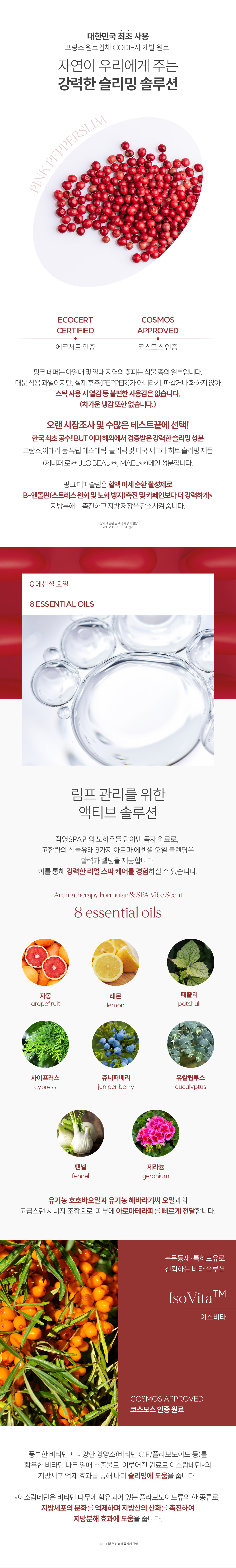 작영스틱