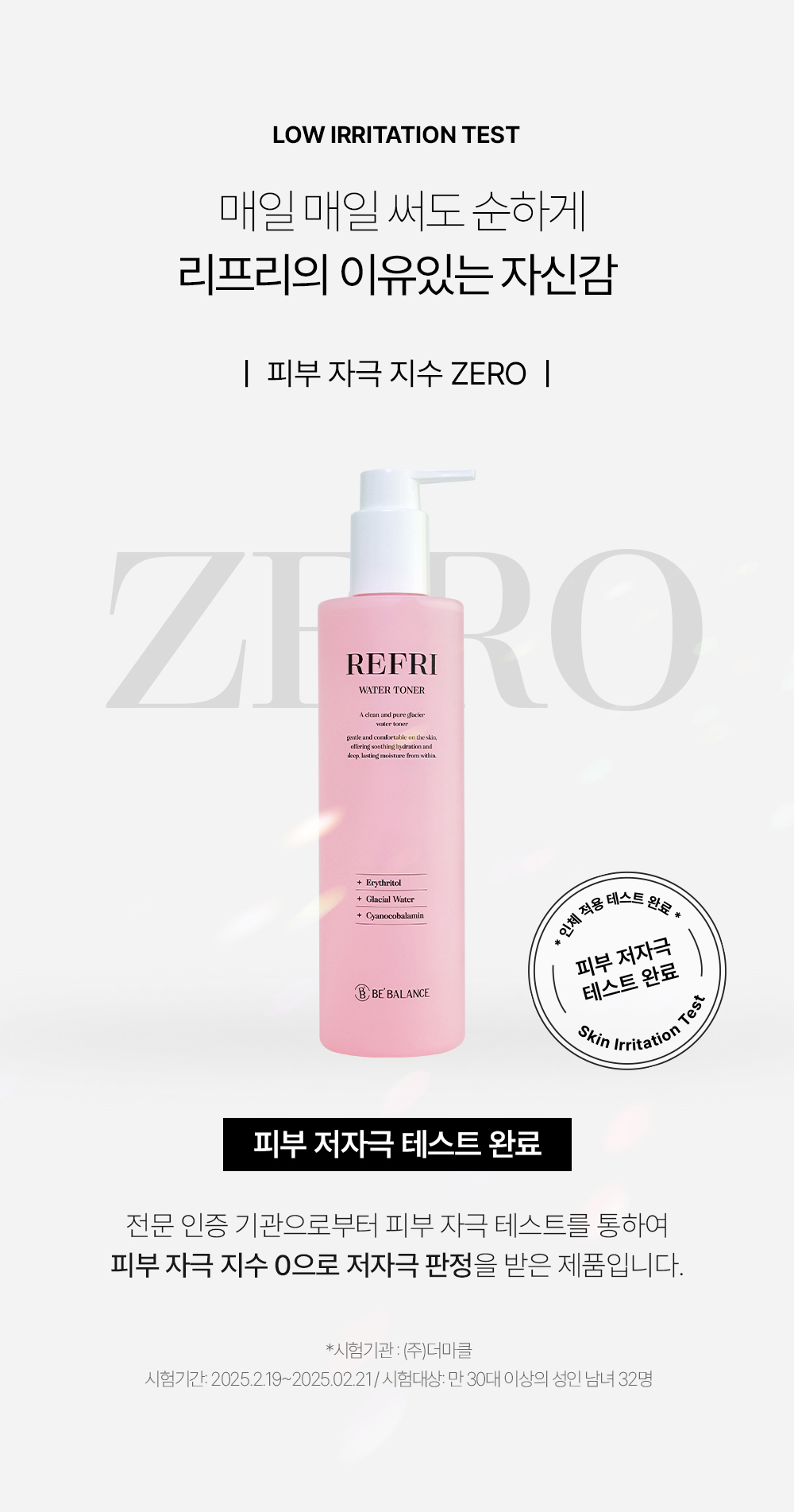 롸둥이들필수템 "꽁꽁팩❄&꽁꽁마스크팩🧊&백설기팩"