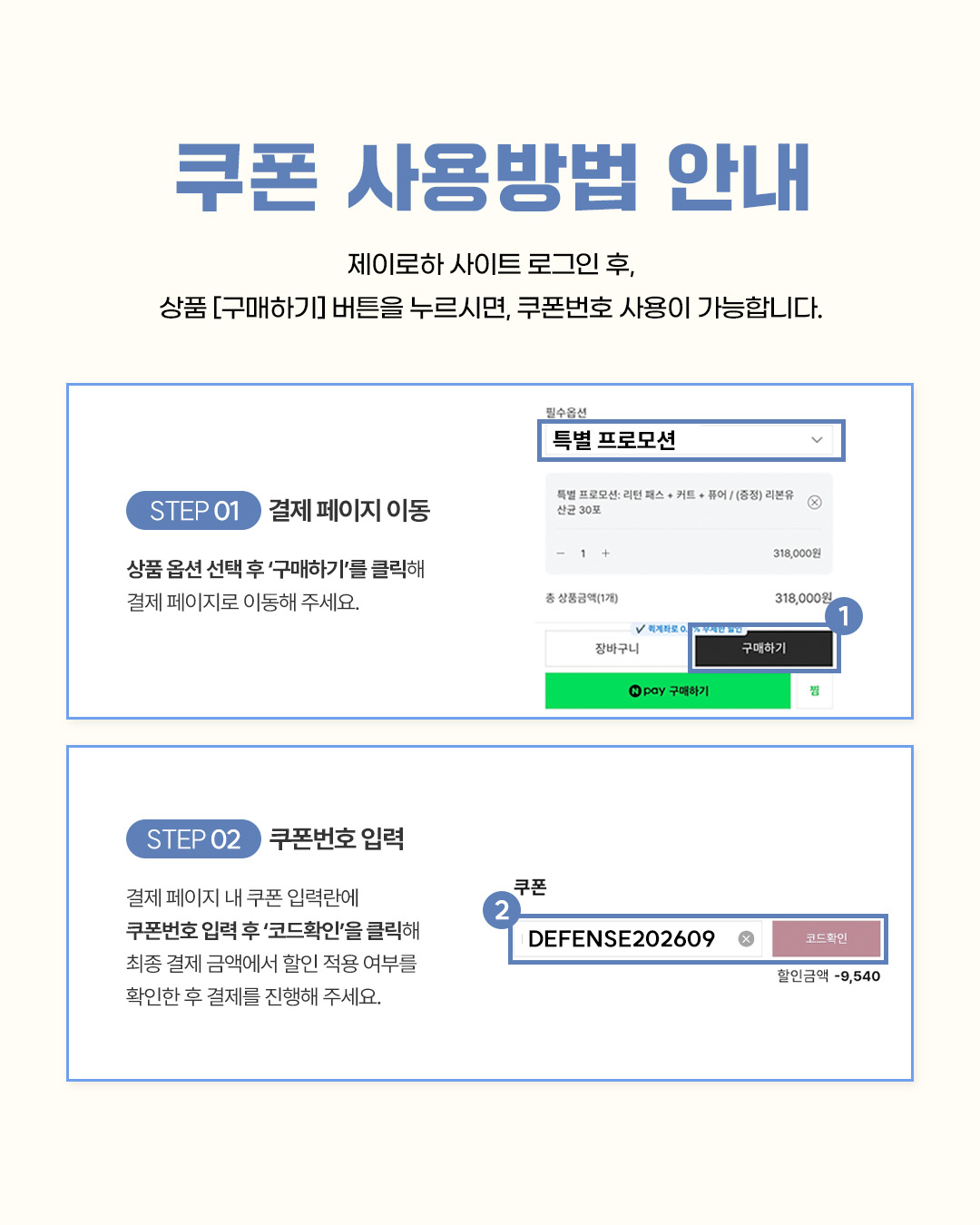 명절방어템✨패커퓨&리턴&널리효소&리본유산균&클린업&미모글루타치온