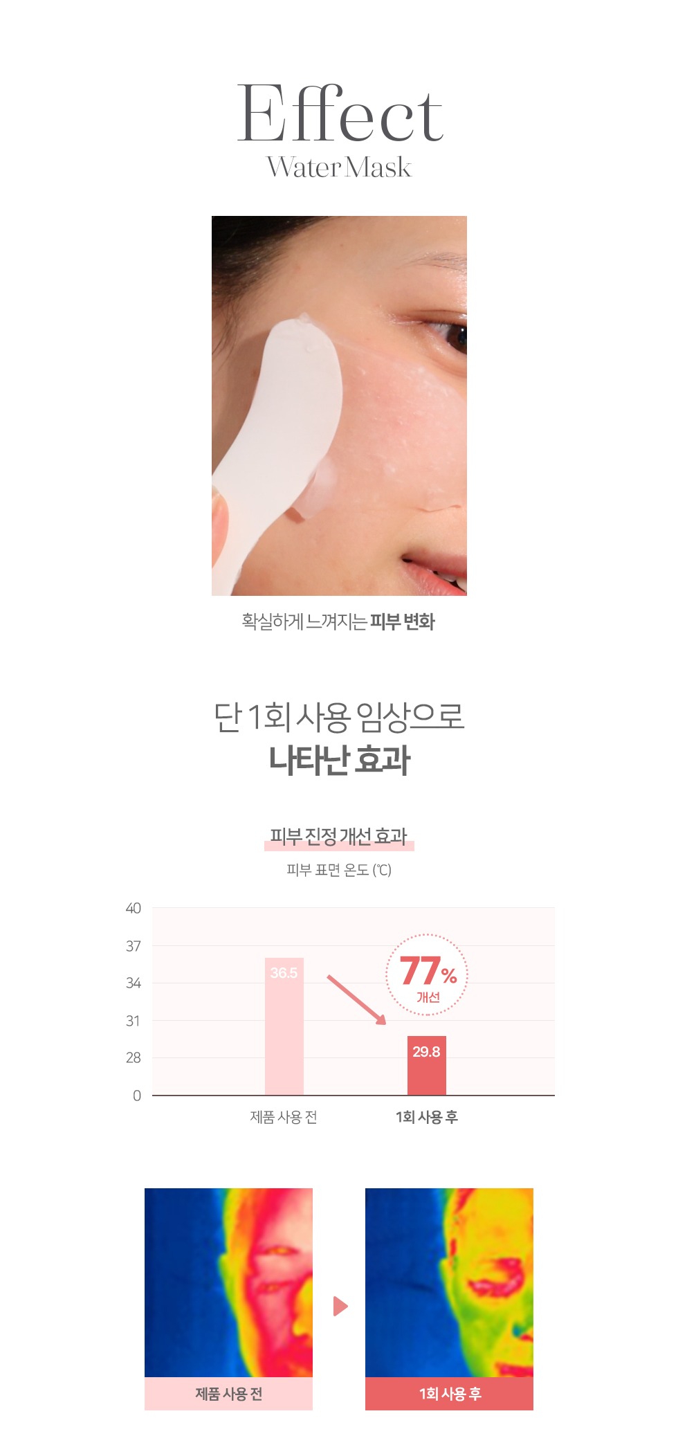 롸둥이들필수템 "꽁꽁마스크팩🧊&꽁꽁팩❄"