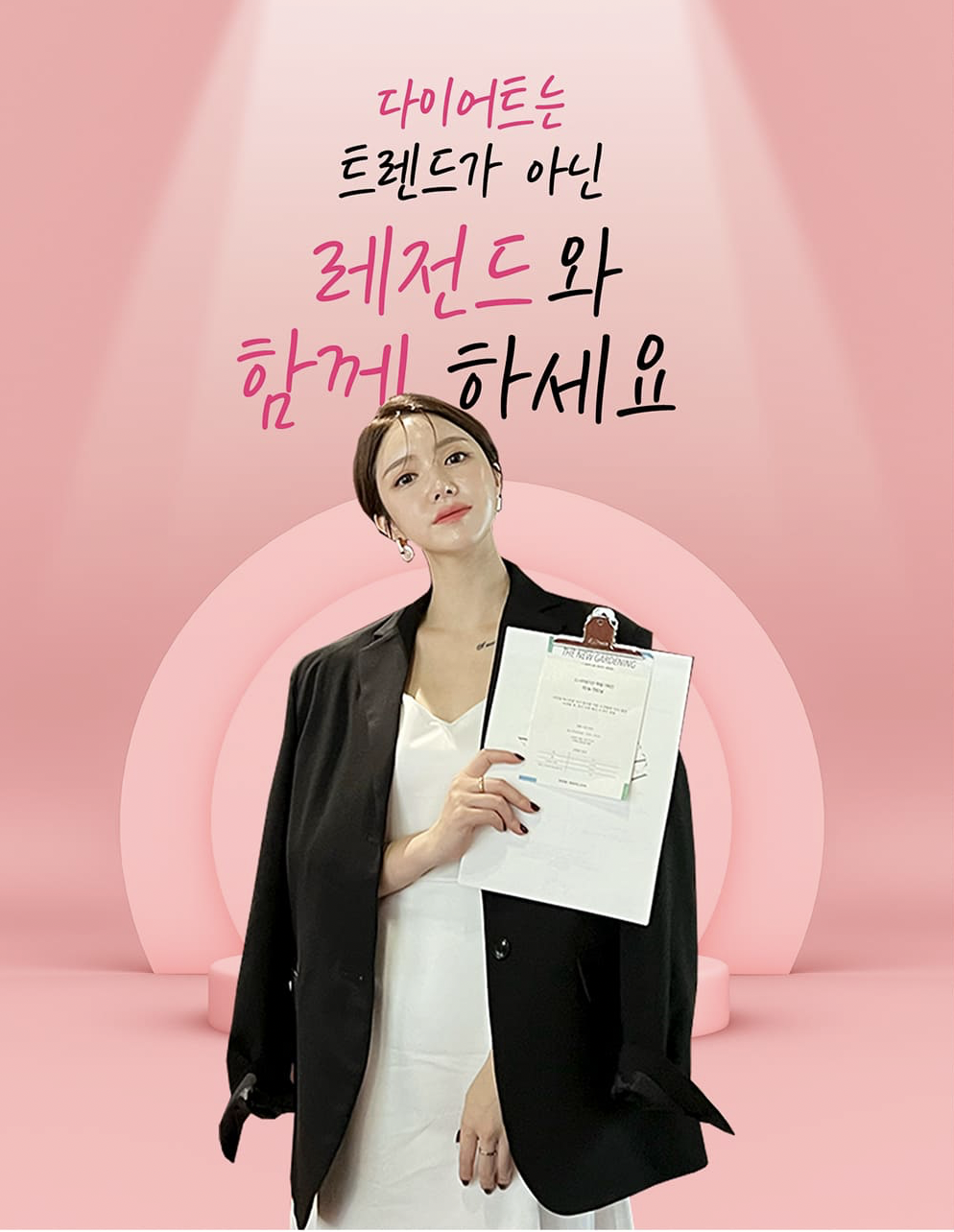 리즈스쿨 한달관리 프로그램&리얼후기