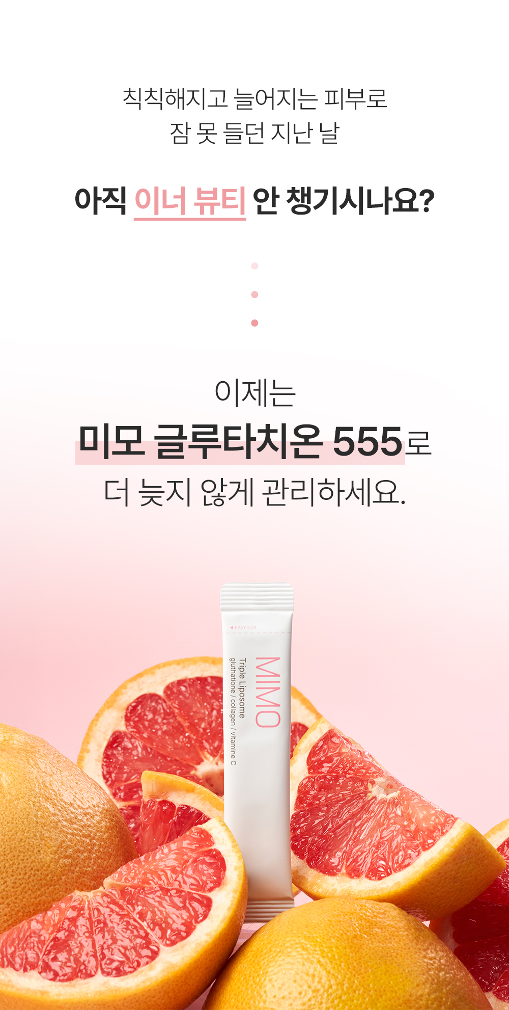 c81e728d9d4c2f636f067f89cc14862c_114913.jpg 데일리방어템✨패커퓨&리턴&널리효소&리본유산균&클린업&미모글루타치온