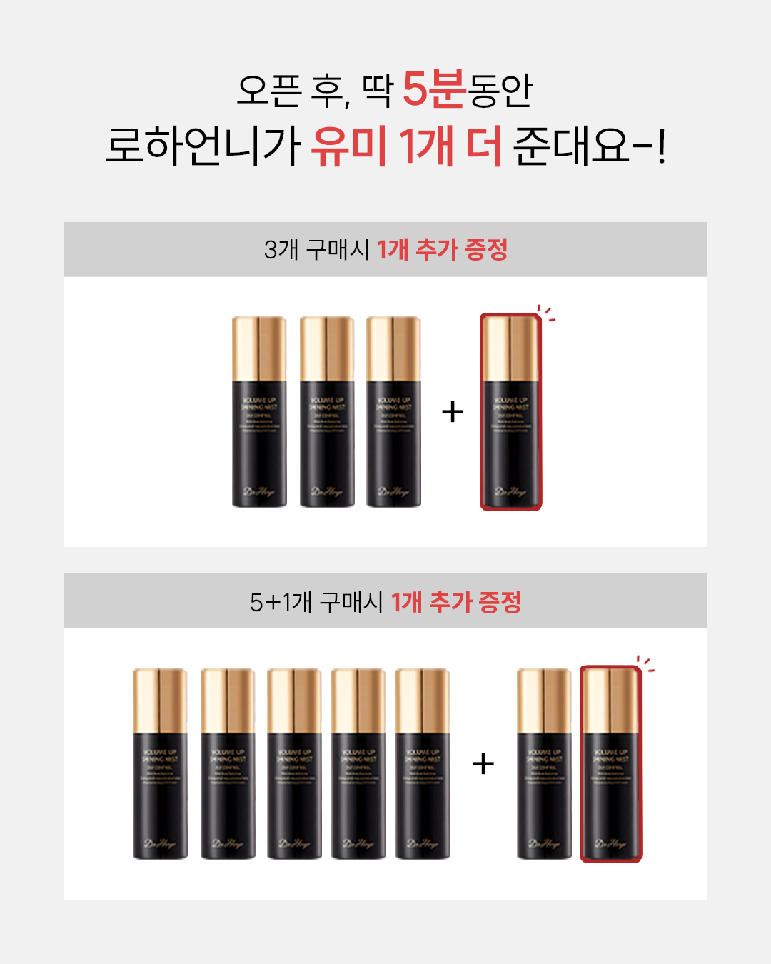 진짜 광 미스트 "유미"