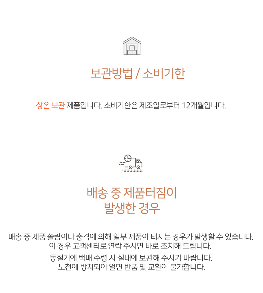 빼빼곤약 곤약밥3종&바로먹는시리즈4종