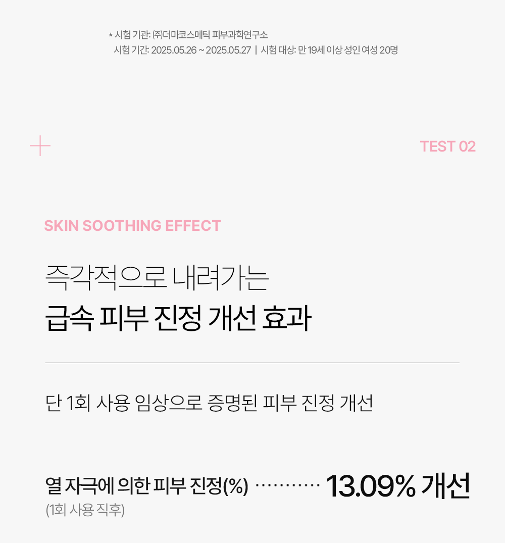 롸둥이들필수템 "꽁꽁마스크팩🧊&꽁꽁팩❄"