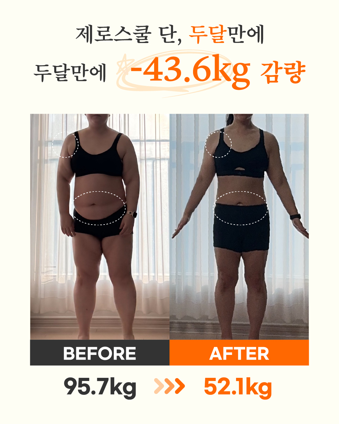리즈스쿨 한달관리 프로그램&리얼후기