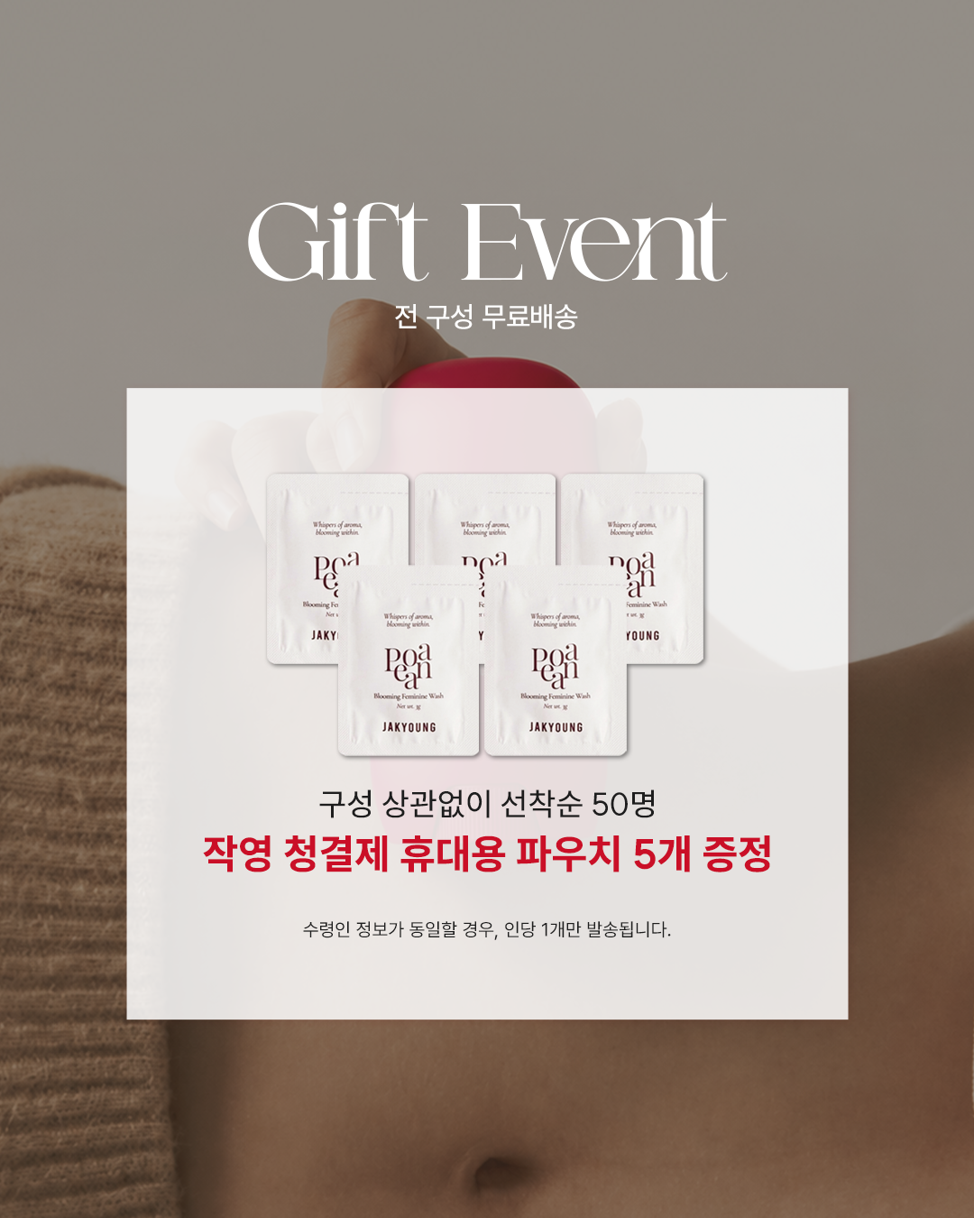 작영스틱
