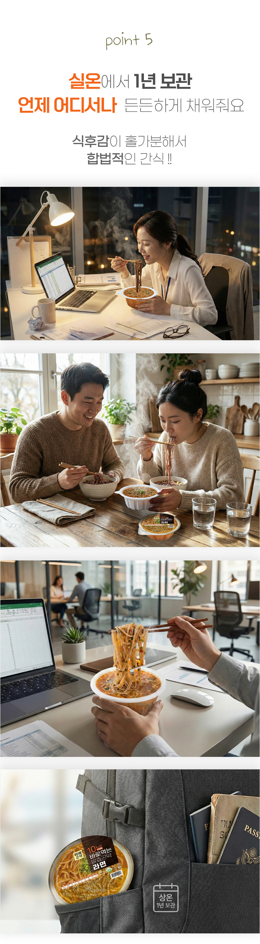 빼빼곤약 곤약밥3종&바로먹는시리즈4종