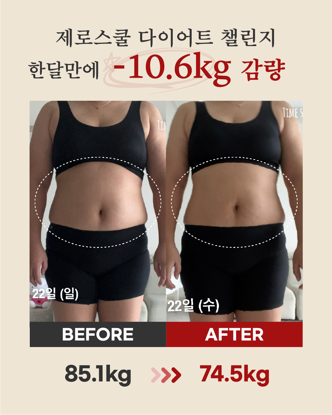 리즈스쿨 한달관리 프로그램&리얼후기