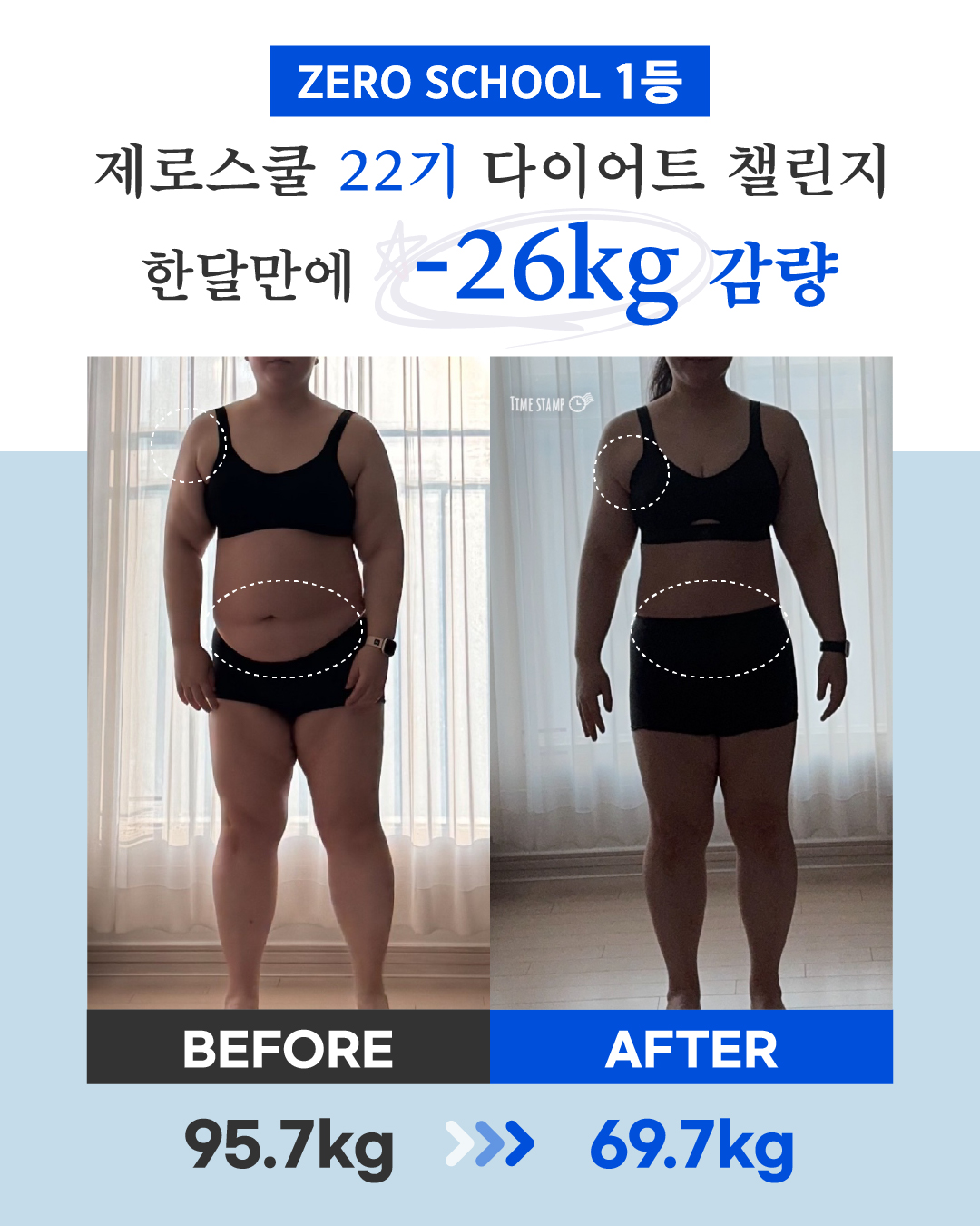 리즈스쿨 한달관리 프로그램&리얼후기