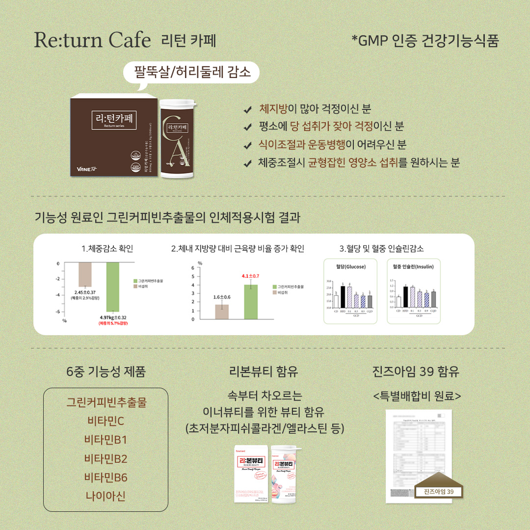 f554f401353a05ab570854bf53fcb141_104638.jpg 제로스쿨 리턴30기