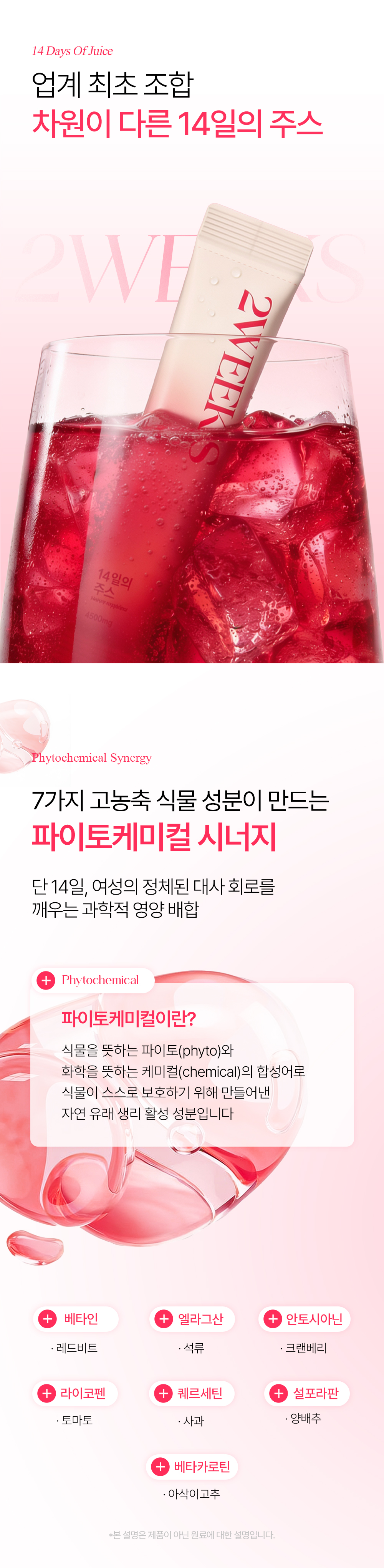 유기농 올베샷