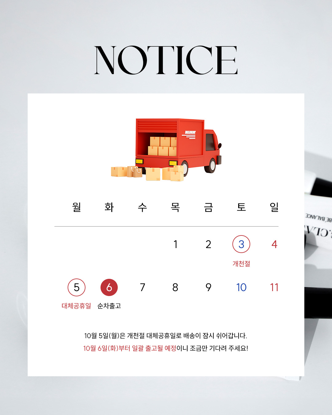 V.B앰플 광플이 OPEN❤