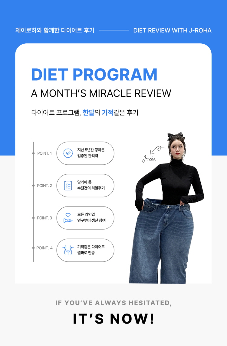 리즈스쿨 한달관리 프로그램&리얼후기