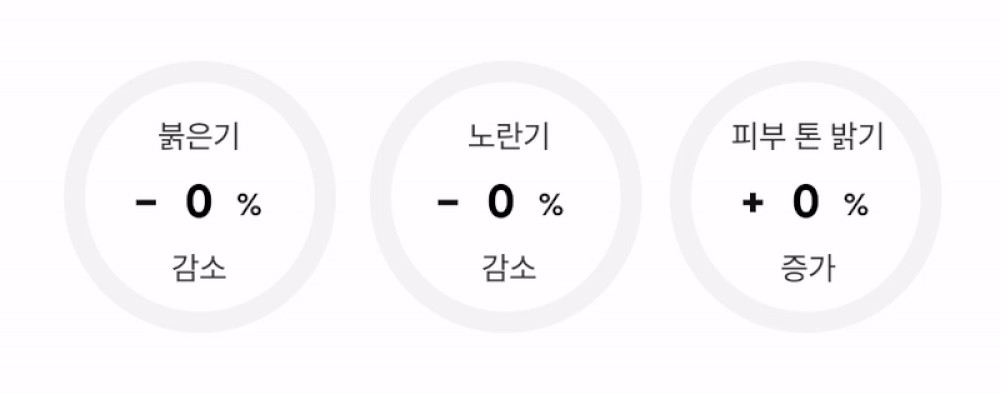롸둥이들필수템 "꽁꽁팩❄&꽁꽁마스크팩🧊&백설기팩"