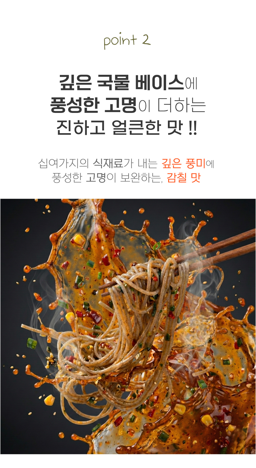 빼빼곤약 곤약밥3종&바로먹는시리즈4종