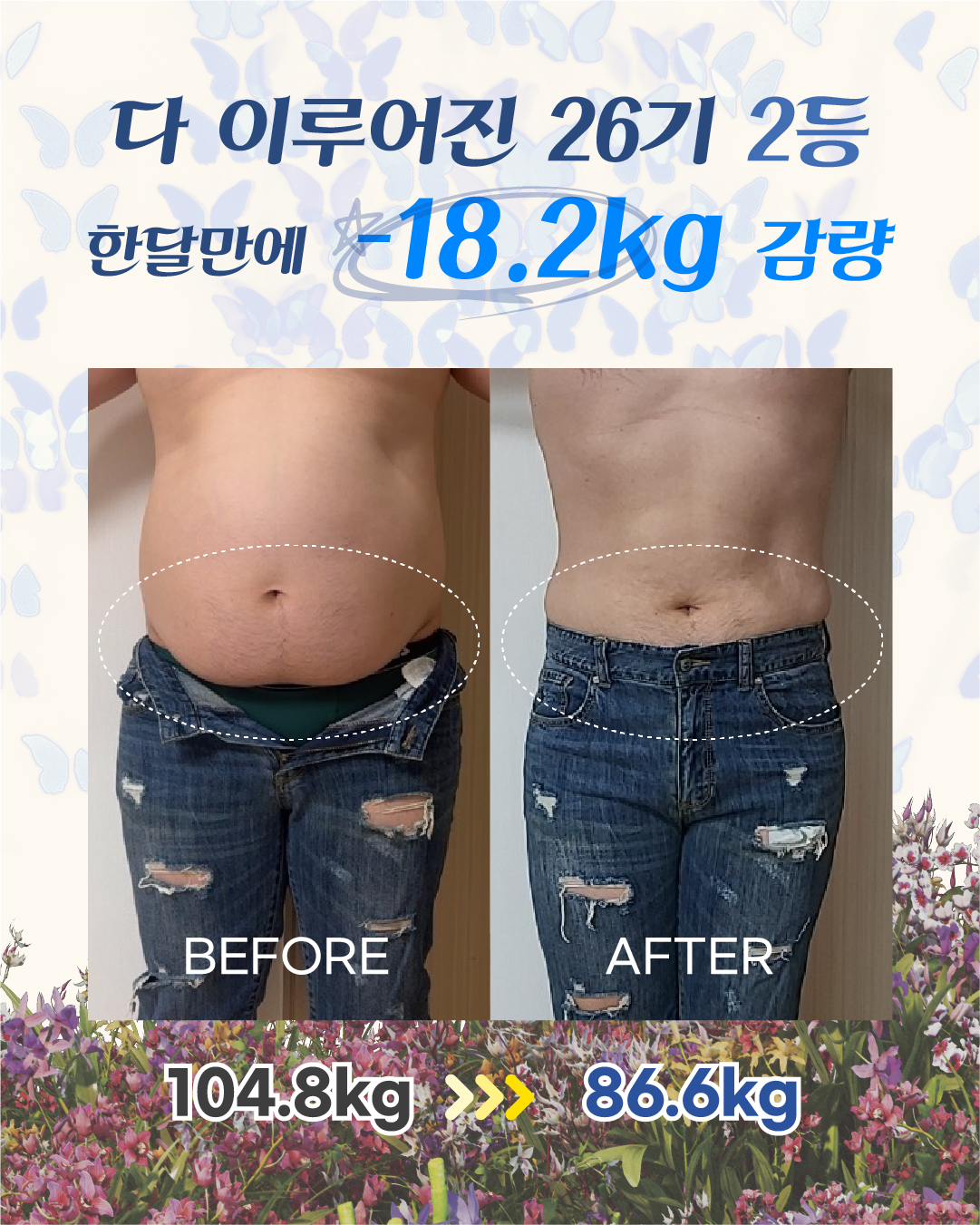 리즈스쿨 한달관리 프로그램&리얼후기