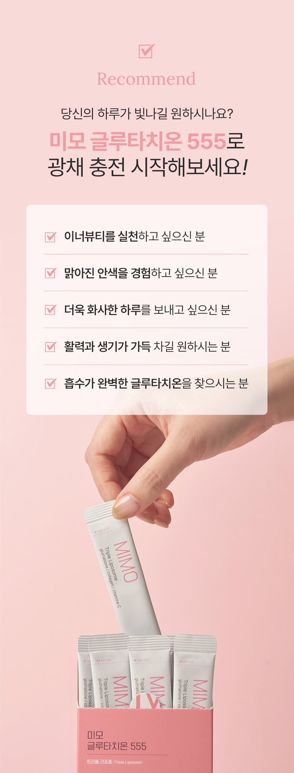 9bf31c7ff062936a96d3c8bd1f8f2ff3_134105.jpg 데일리방어템✨패커퓨&리턴&널리효소&리본유산균&클린업&미모글루타치온