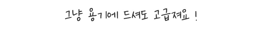 빼빼곤약 곤약밥3종&바로먹는시리즈4종