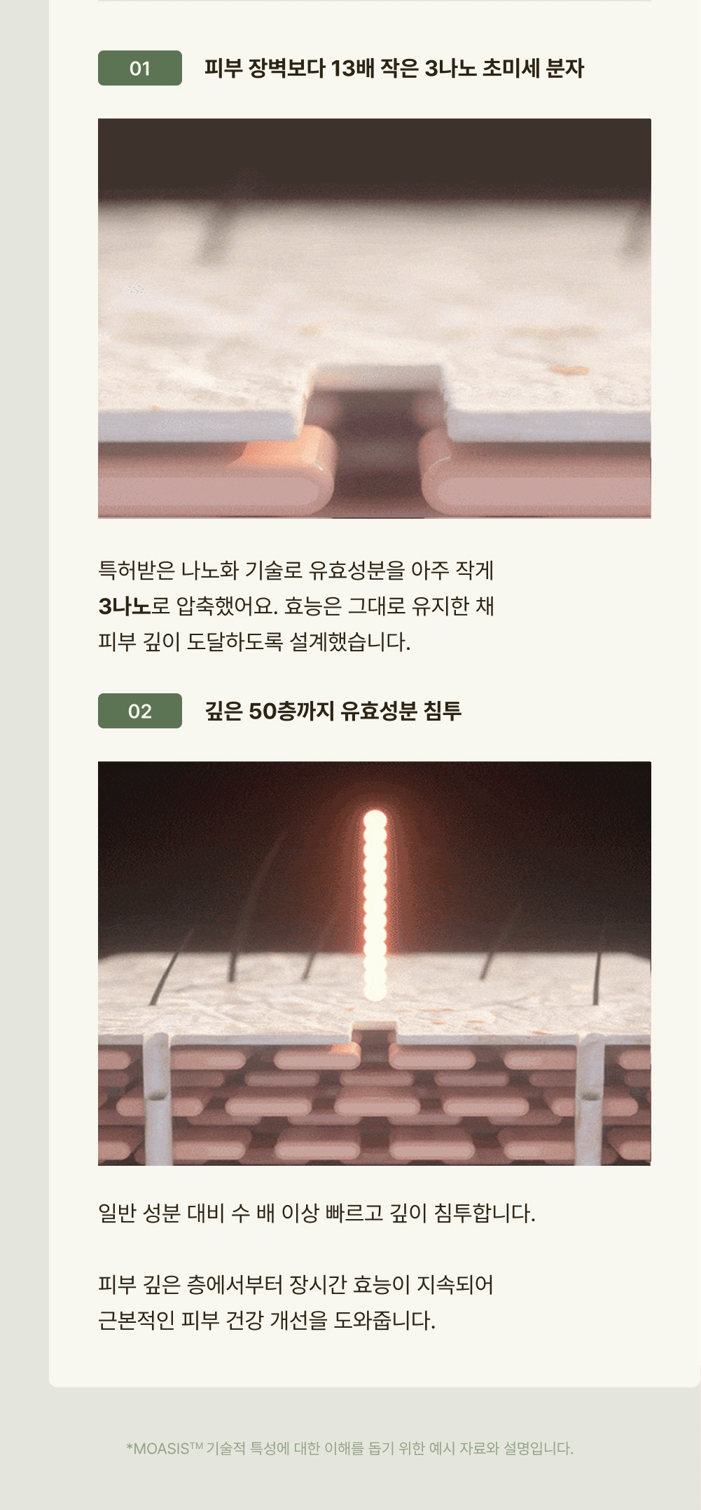 NEW 라라이프 윤곽세럼 & Zl흡크림