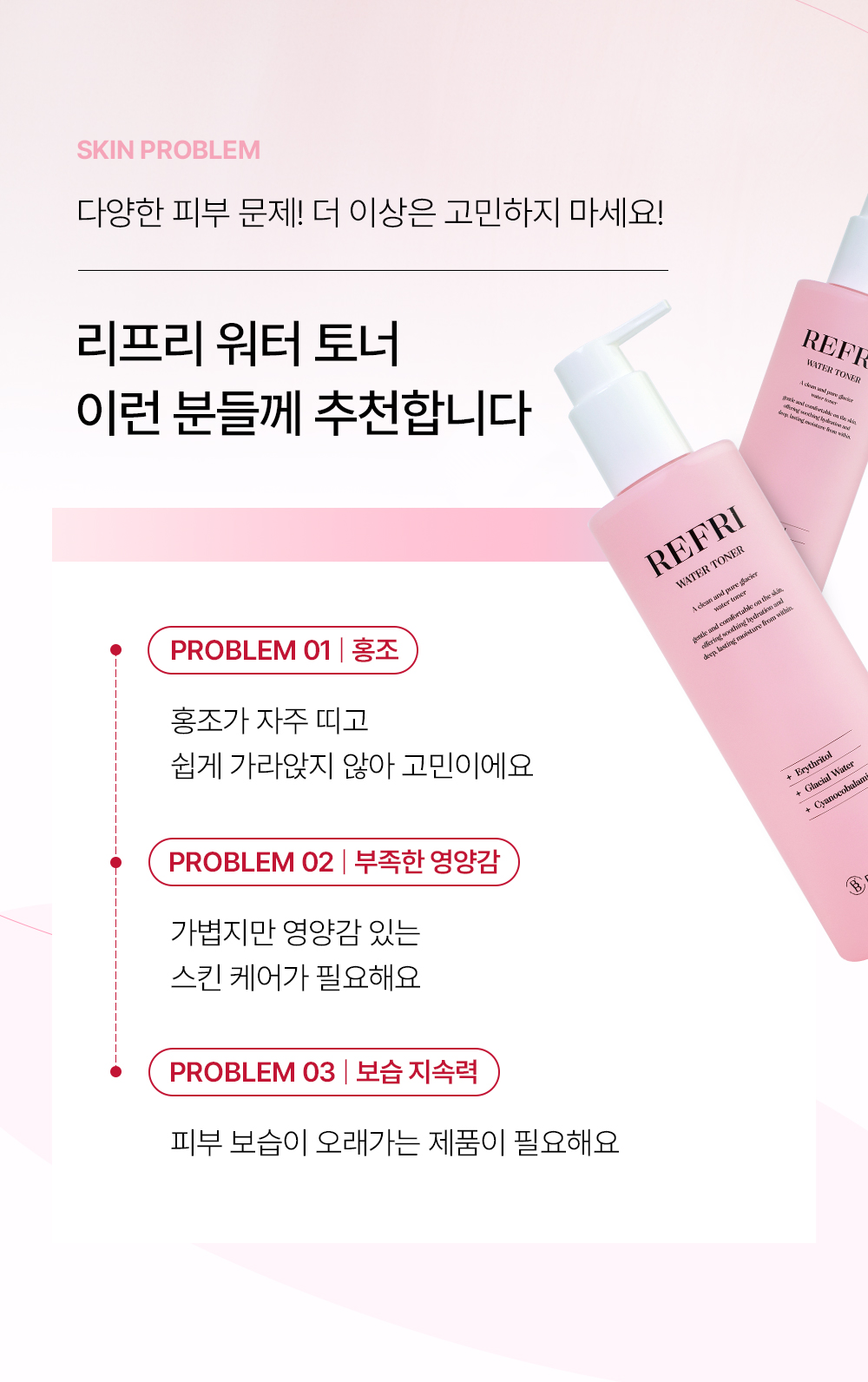 롸둥이들필수템 "꽁꽁팩❄&꽁꽁마스크팩🧊&백설기팩"