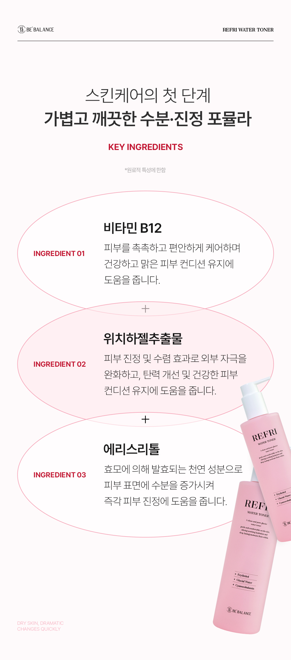 롸둥이들필수템 "꽁꽁팩❄&꽁꽁마스크팩🧊&백설기팩"