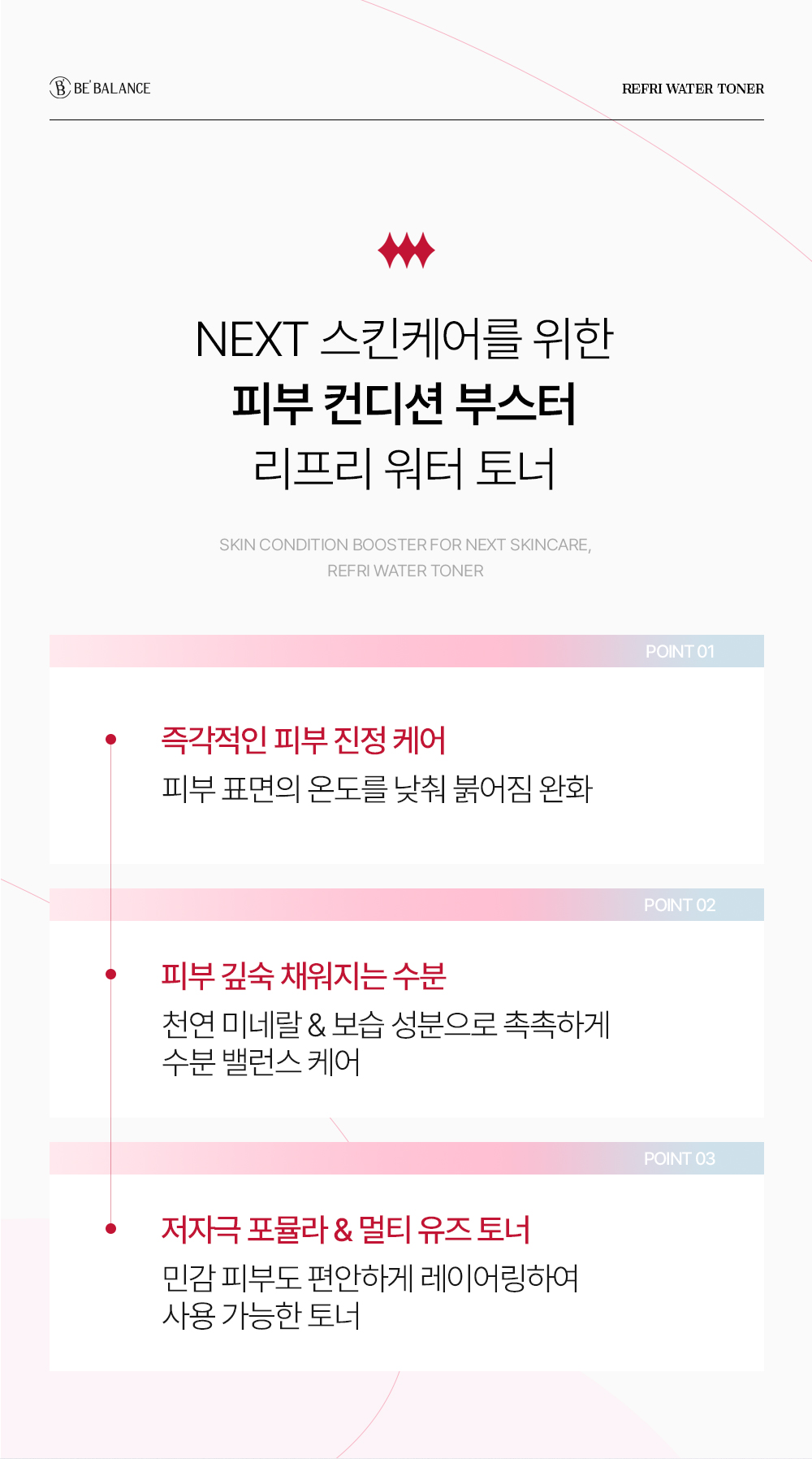 롸둥이들필수템 "꽁꽁팩❄&꽁꽁마스크팩🧊&백설기팩"