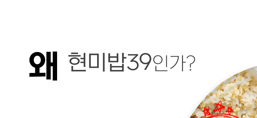 빼빼곤약 곤약밥3종&바로먹는시리즈4종
