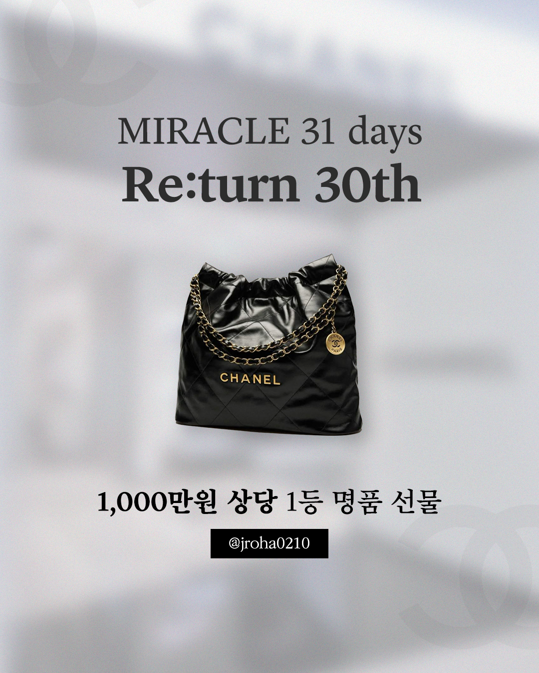제로스쿨 리턴30기