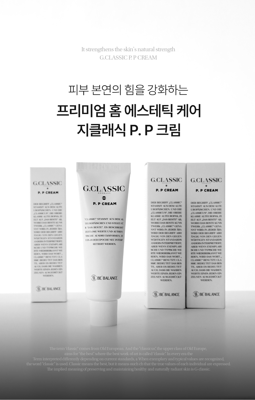 V.B앰플 광플이 OPEN❤