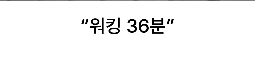 빼빼곤약 곤약밥3종&바로먹는시리즈4종