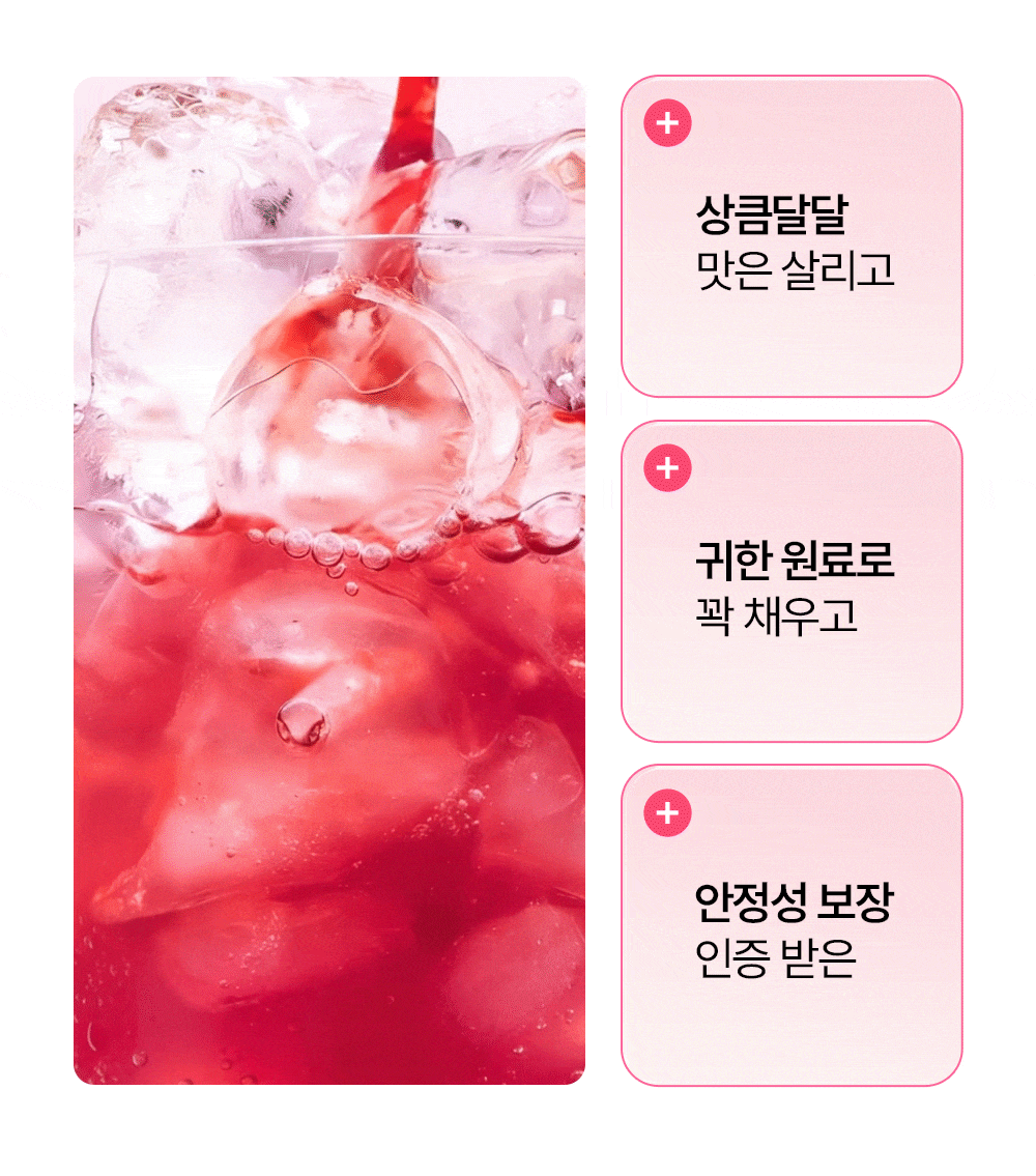 유기농 올베샷