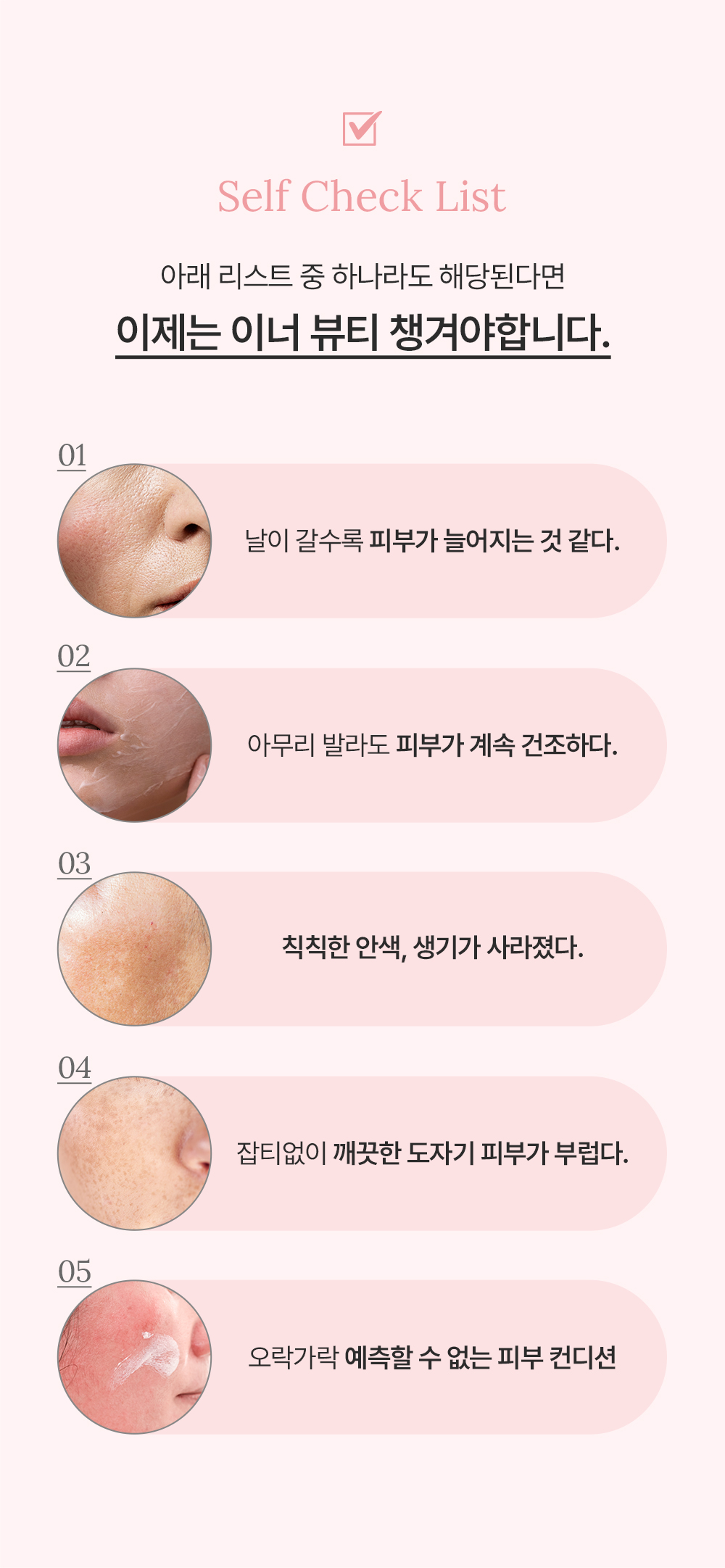 eccbc87e4b5ce2fe28308fd9f2a7baf3_114929.jpg 데일리방어템✨패커퓨&리턴&널리효소&리본유산균&클린업&미모글루타치온