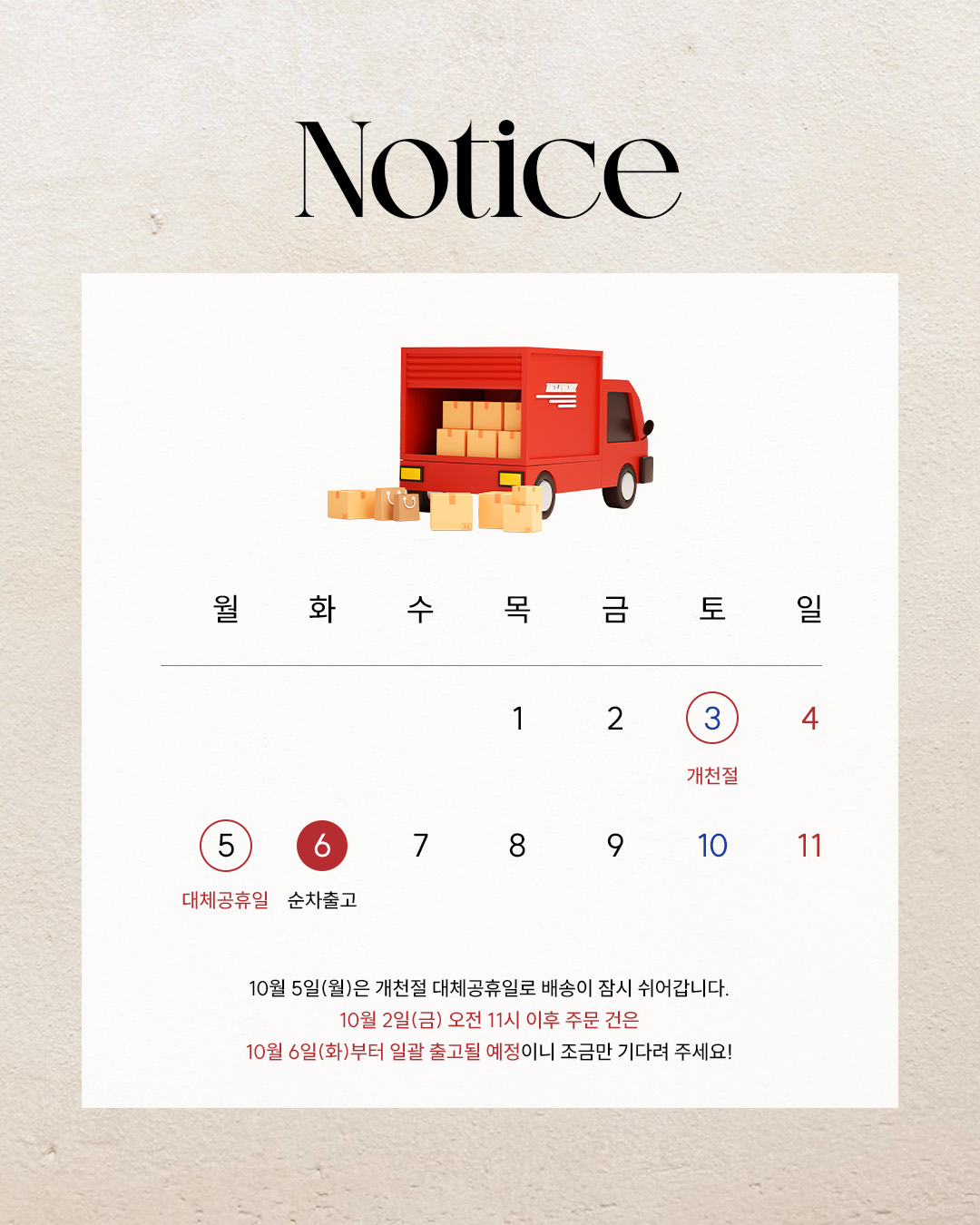 후루팩 블랙프라이데이 프로모션