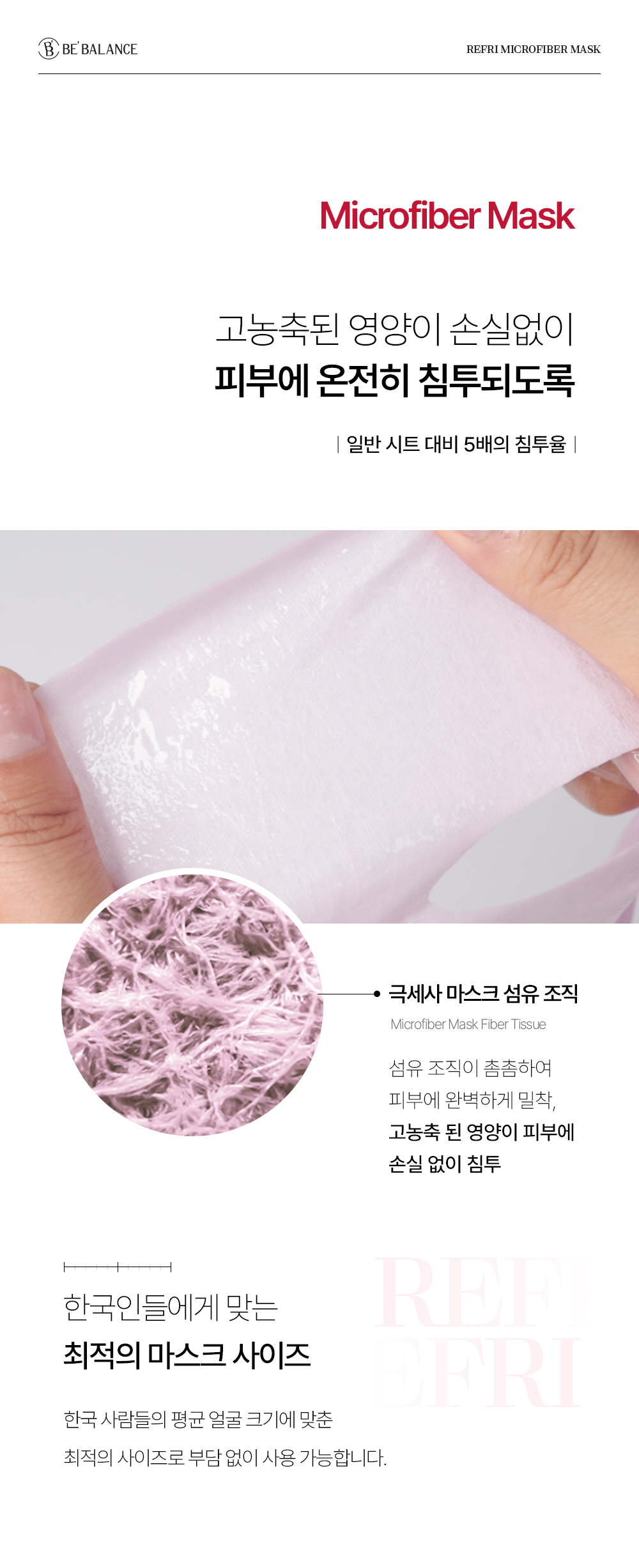 롸둥이들필수템 "꽁꽁마스크팩🧊&꽁꽁팩❄"