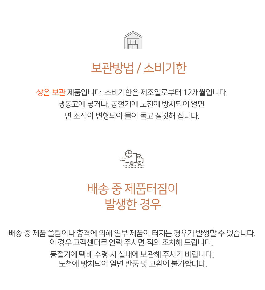 빼빼곤약 곤약밥3종&바로먹는시리즈4종