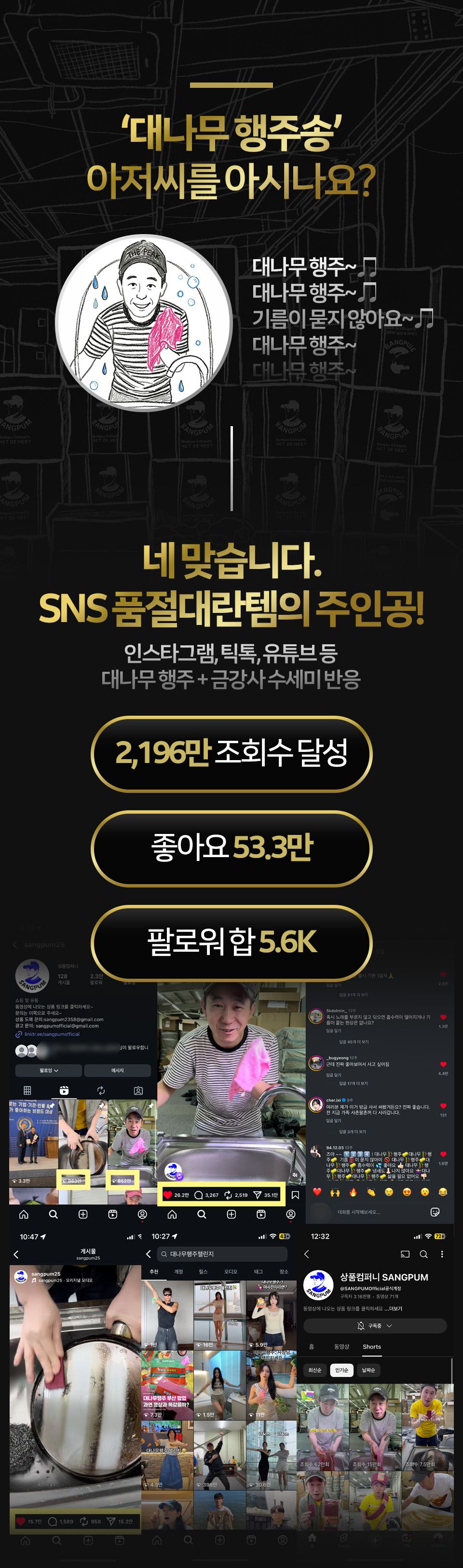 NEW 대나무수건