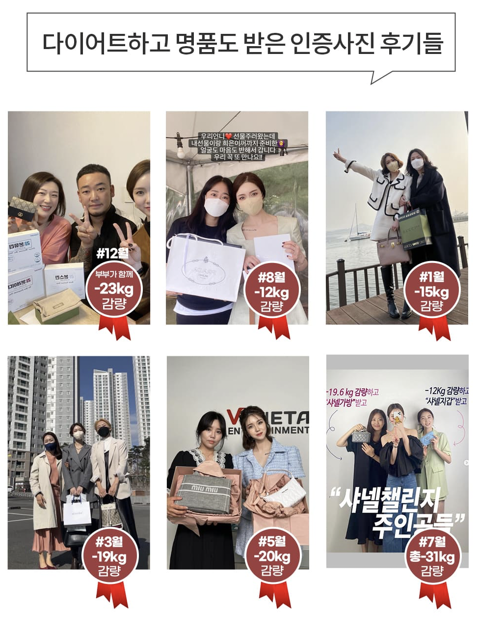 리즈스쿨 한달관리 프로그램&리얼후기