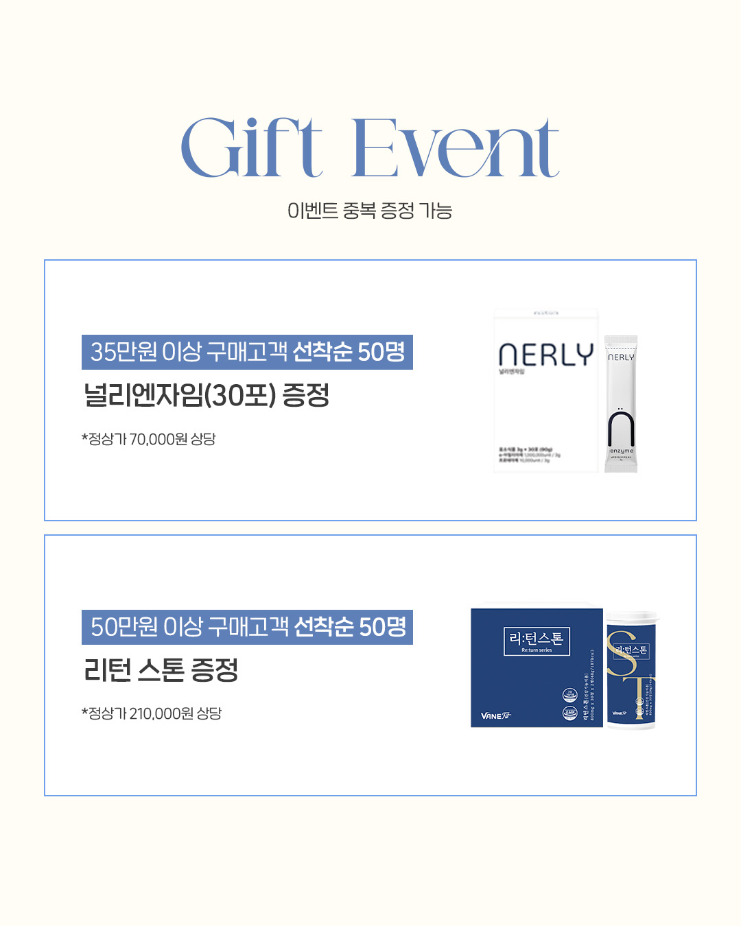 명절방어템✨패커퓨&리턴&널리효소&리본유산균&클린업&미모글루타치온