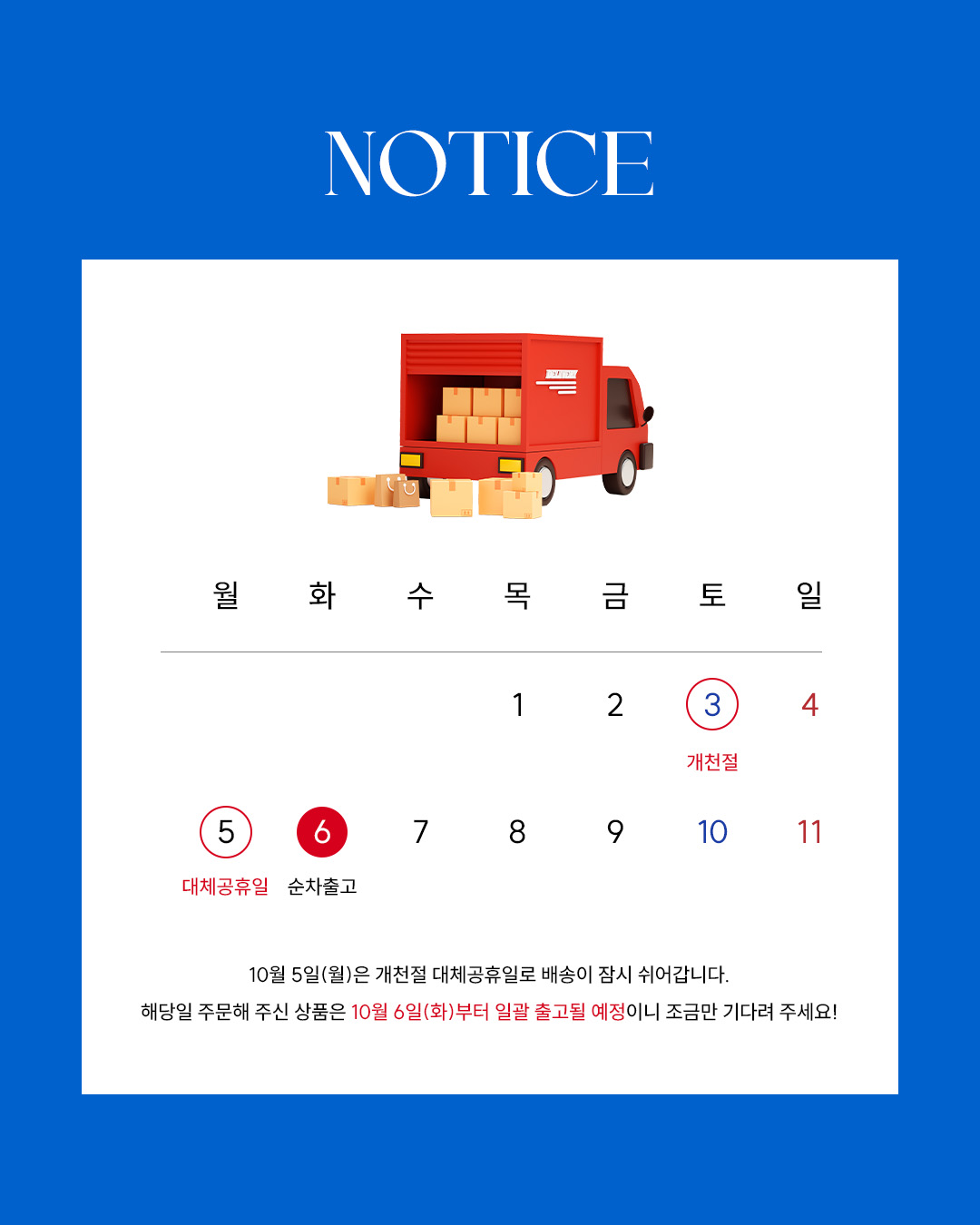 NEW 데일리위클리 시바팩