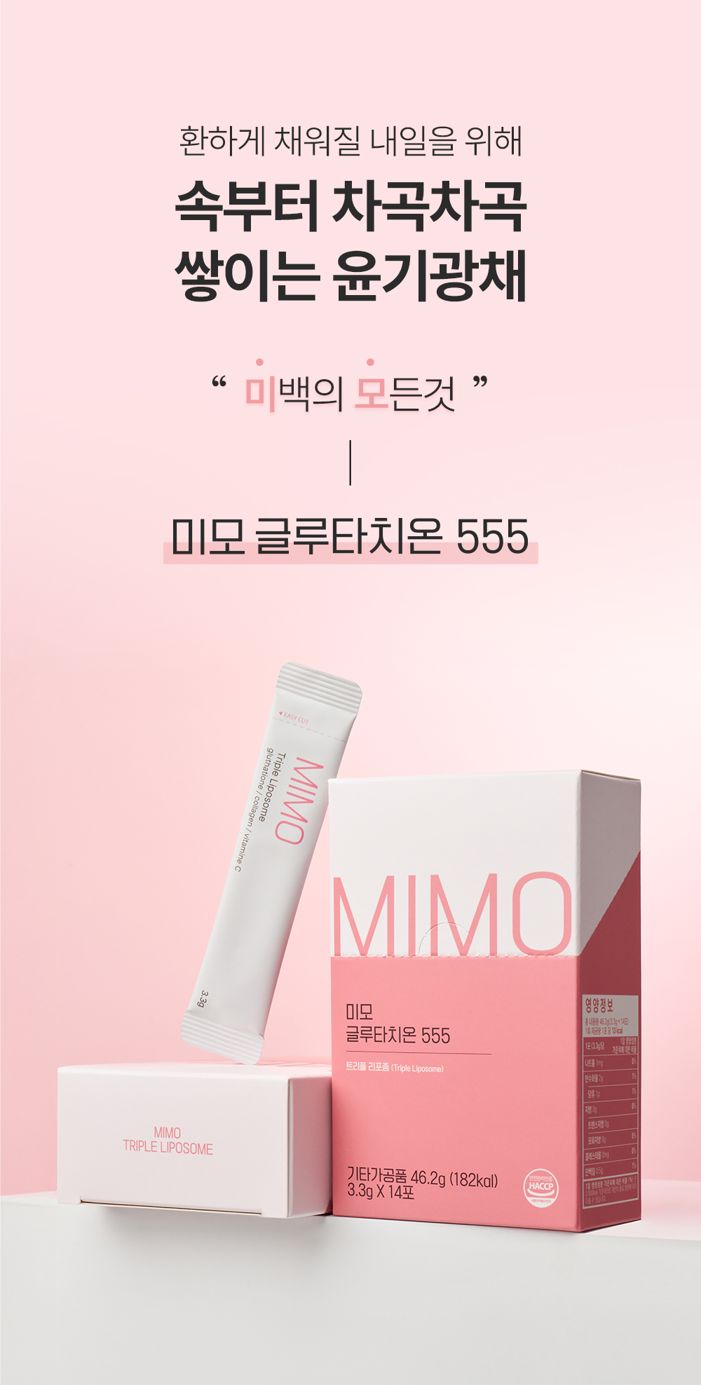 c4ca4238a0b923820dcc509a6f75849b_114858.jpg 데일리방어템✨패커퓨&리턴&널리효소&리본유산균&클린업&미모글루타치온