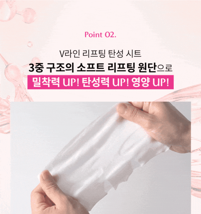 셀로니아 스킨부스터 & 헤어부스터