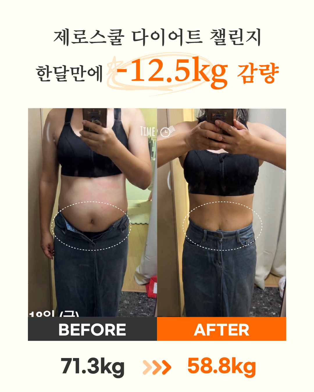 리즈스쿨 한달관리 프로그램&리얼후기