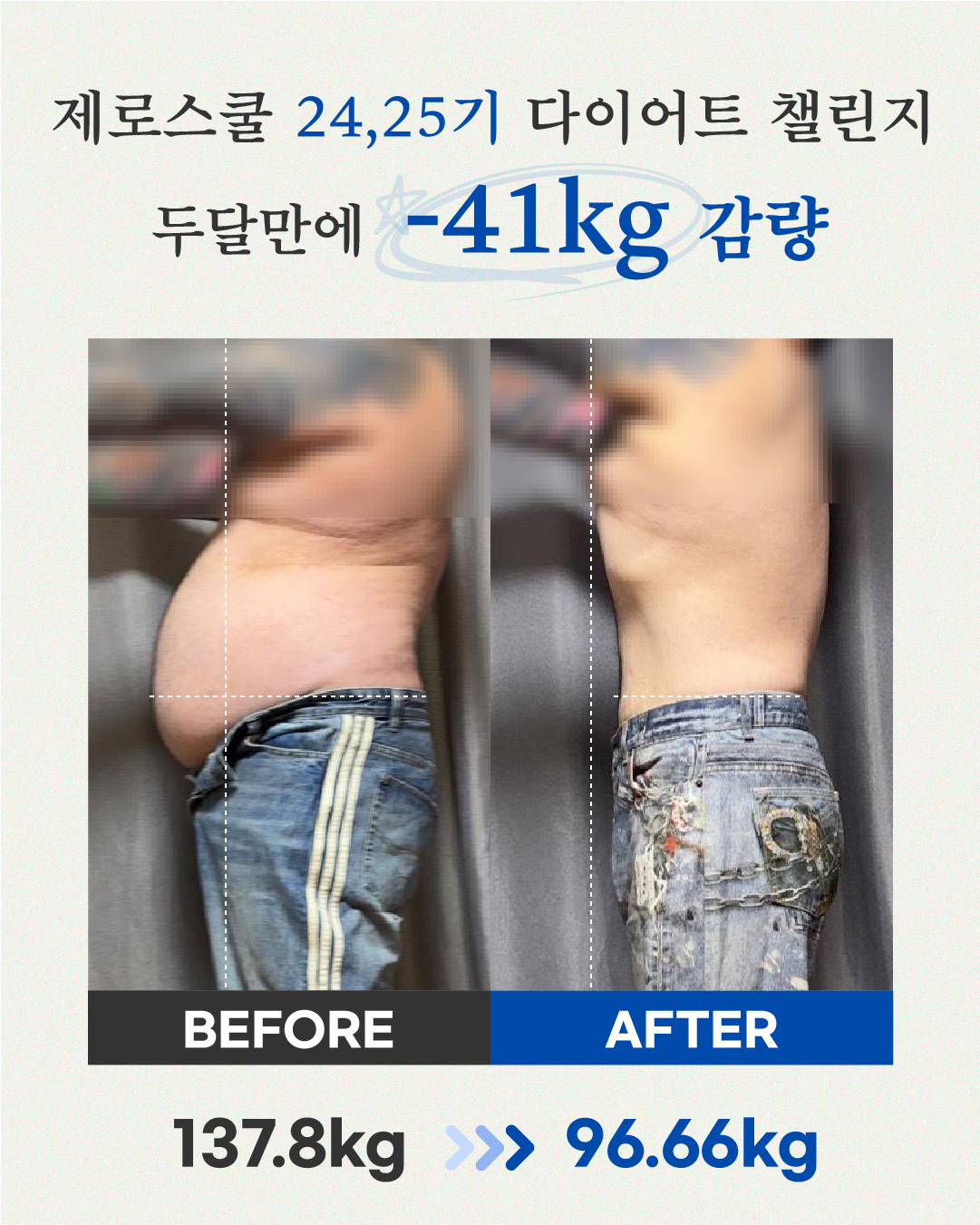 리즈스쿨 한달관리 프로그램&리얼후기