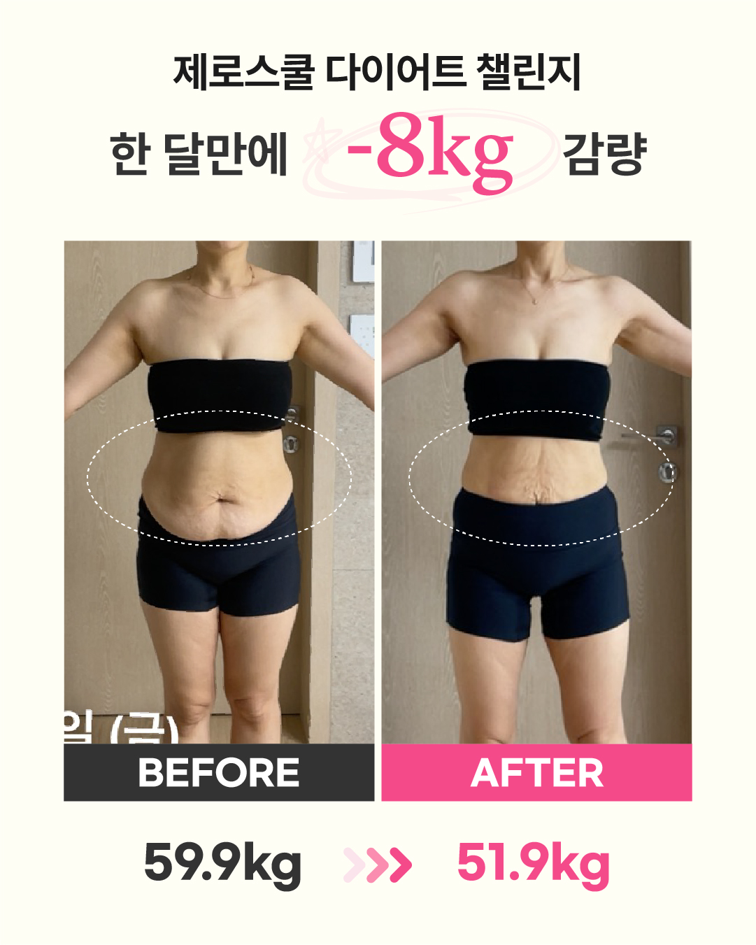 리즈스쿨 한달관리 프로그램&리얼후기