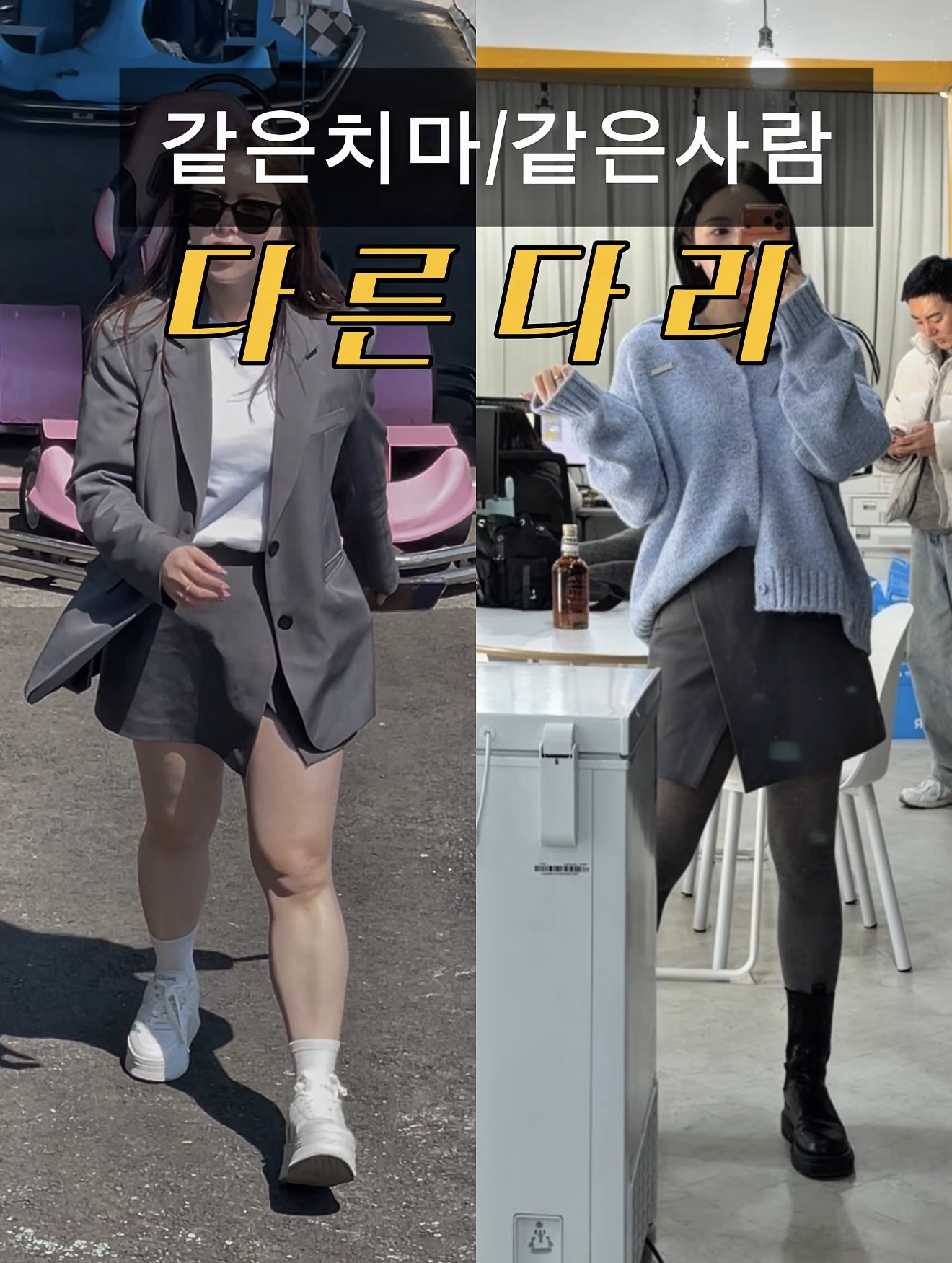 a59c450cbcf2f0b53c4c54e1f0f7205b_100532.jpg 파마셀 NEW시너지쇼츠&쉬버쇼츠&레깅스