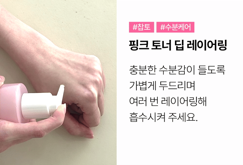 롸둥이들필수템 "꽁꽁팩❄&꽁꽁마스크팩🧊&백설기팩"