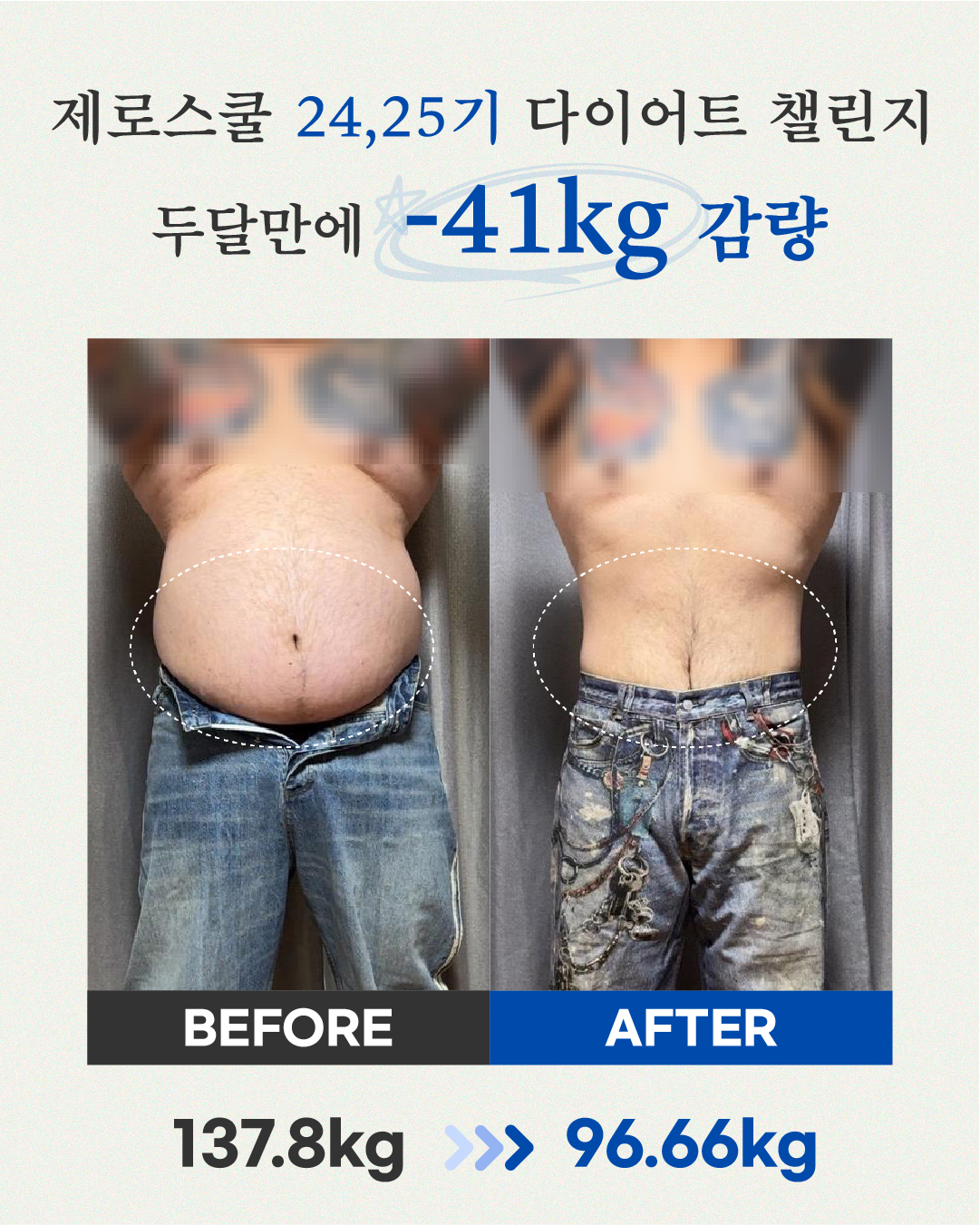 리즈스쿨 한달관리 프로그램&리얼후기