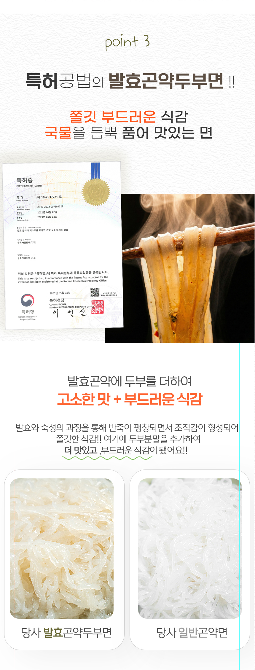 빼빼곤약 곤약밥3종&바로먹는시리즈4종